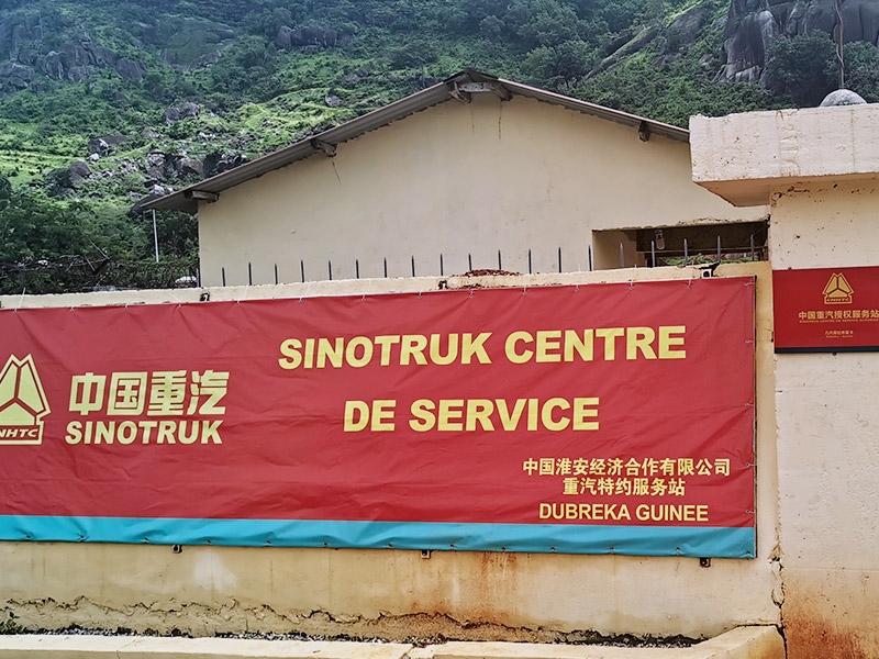 Station de service de HUAIAN (2)