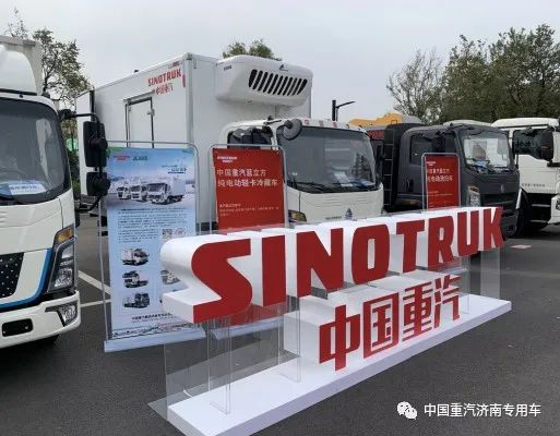 2023 Jinan NEV Exhibition and Public Benefit Activity of Bringing NEVs to the Countryside in Jinan – Zhangqiu Station