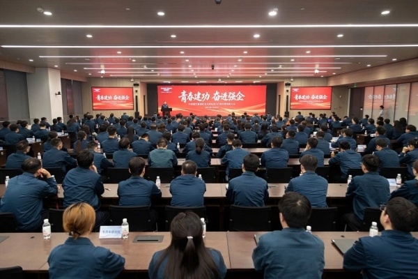 Youth in Action, Strengthening the Enterprise | Sinotruk Held Conference Marking the 107th Anniversary of the May Fourth Movement and Commending Outstanding Youth