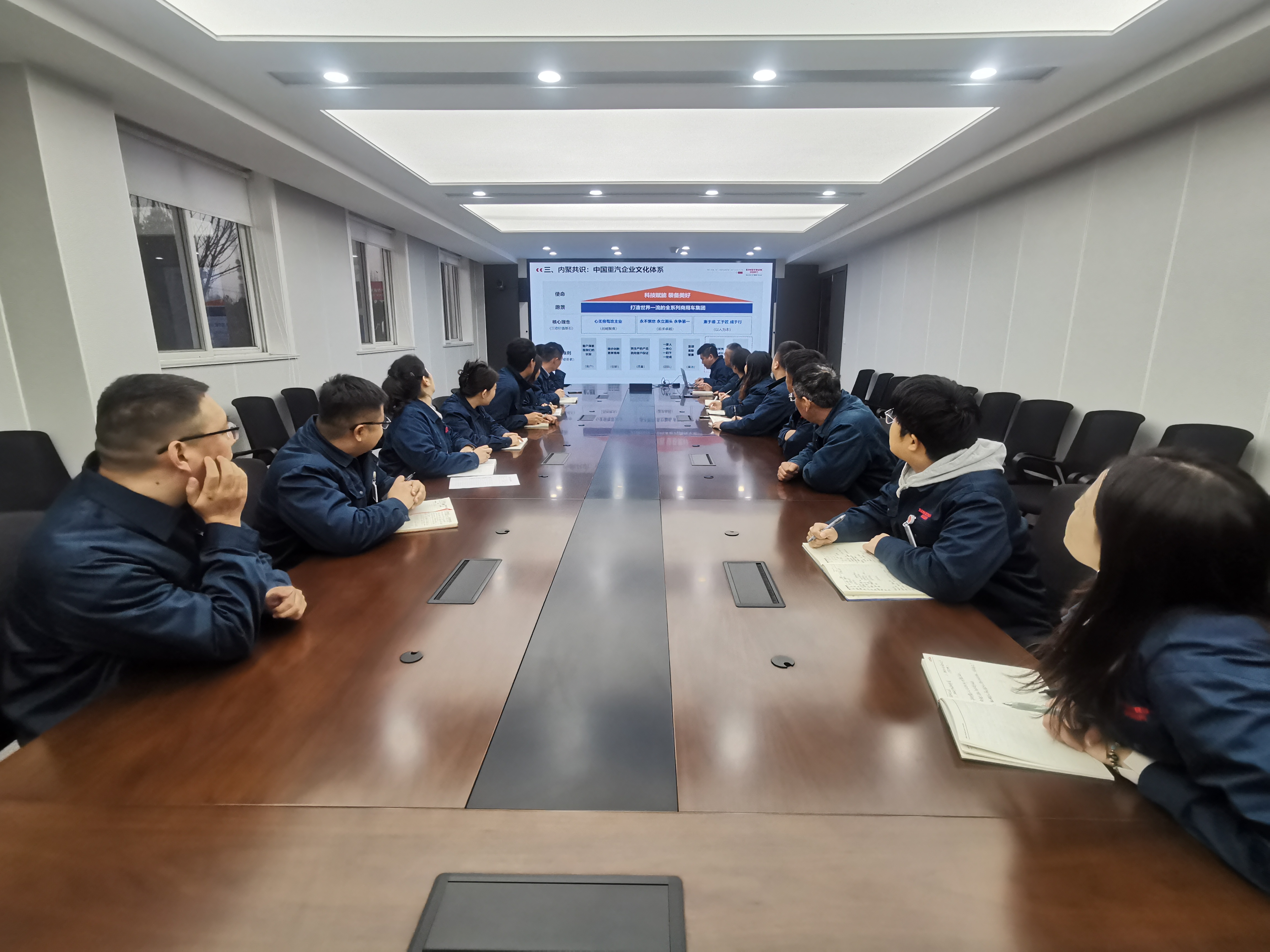 文化铸魂，宣贯培训凝聚发展共识