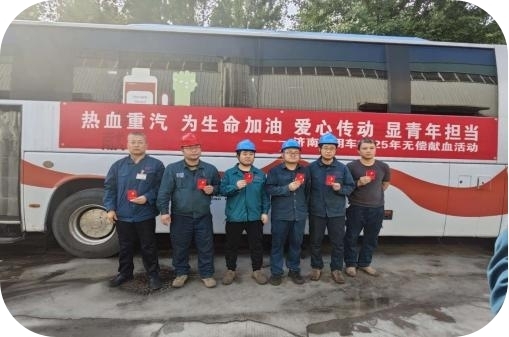 热血传爱践美德 青年担当显初心