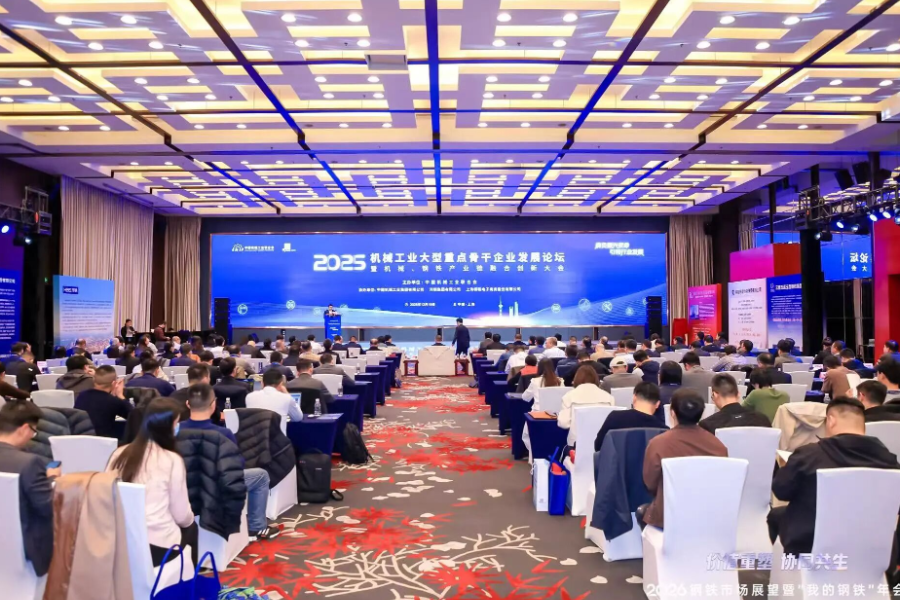 机械工业大型重点骨干企业！山东重工这四家企业入选