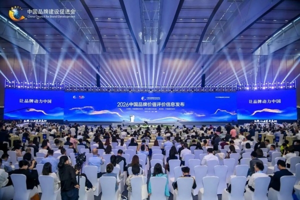 名列榜首丨中国重汽彰显“中国品牌”硬实力！