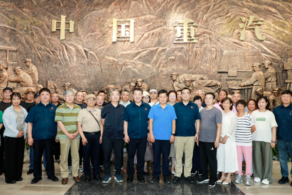 Committed to a Stronger Nation, Proud to Be a SINOTRUK Employee | SINOTRUK Holds Ceremony Honoring Retiring Employees